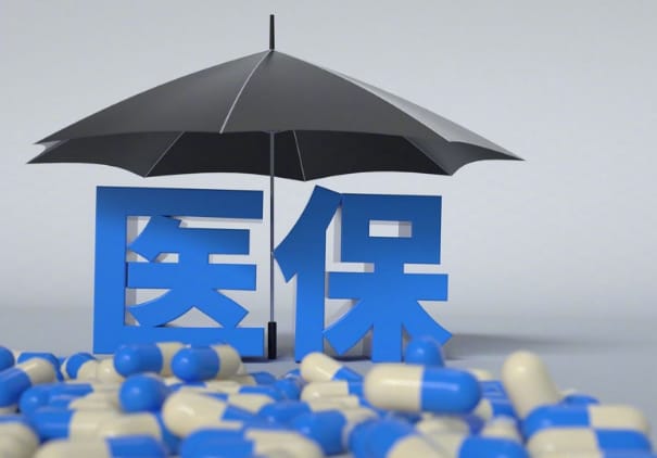 康诊搞懂医保提取什么时候到账，避开这3个坑