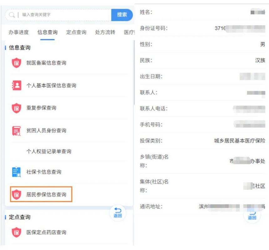 康诊医保卡里个人账户的钱怎么取出来？官方渠道全解析