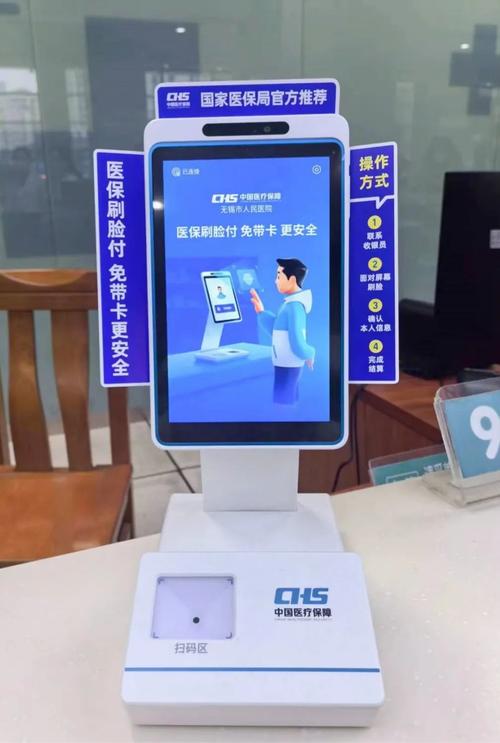 康诊网上医保取现操作指南：避免这些常见误区，安全合规完成流程