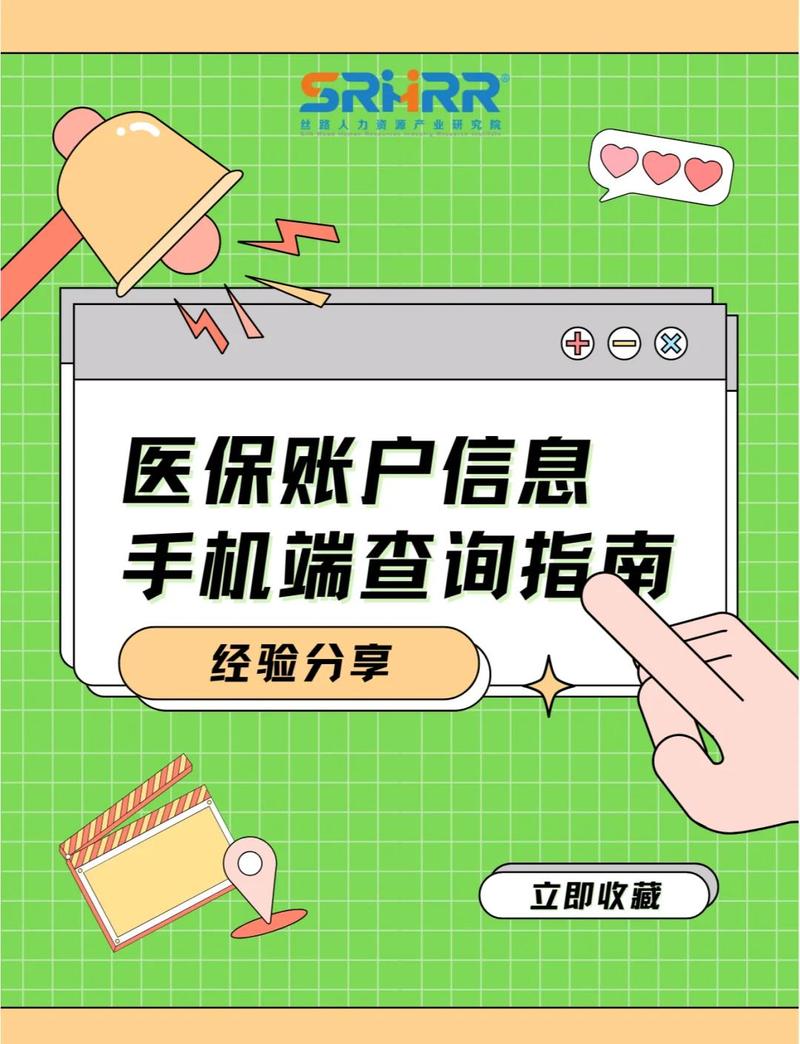 康诊换医保卡去哪里换应该去哪个银行？小白必看的正确办理渠道
