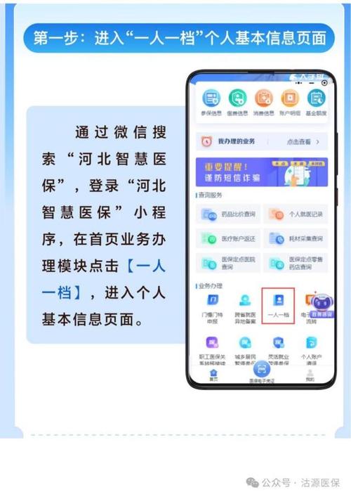 康诊更换医保卡后就卡的信息还在卡里吗？压箱底真相揭秘
