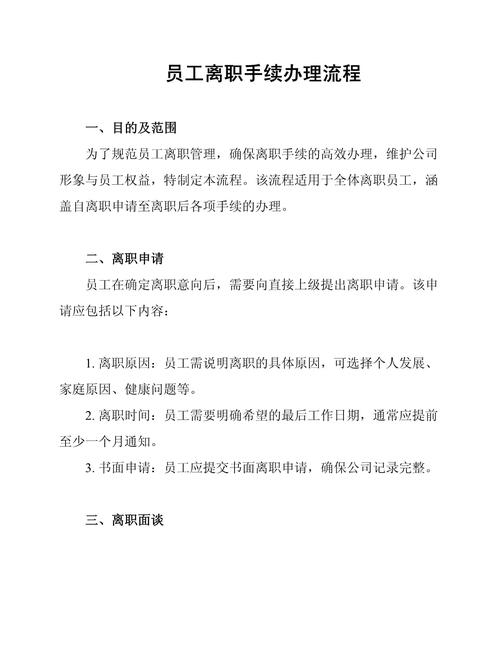 康诊医保转现金后，你的个人账户资金该如何合规处理？