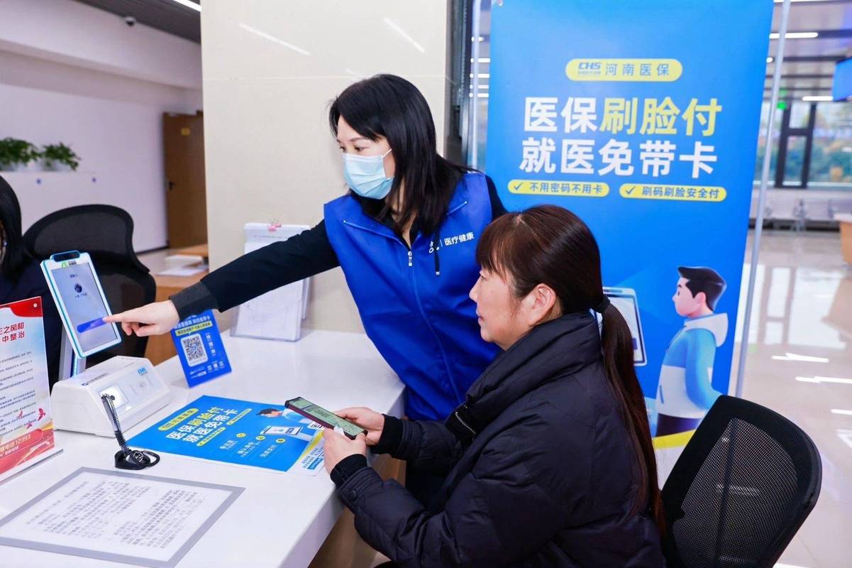 康诊医保换卡了，你的个人账户余额还能取现吗？