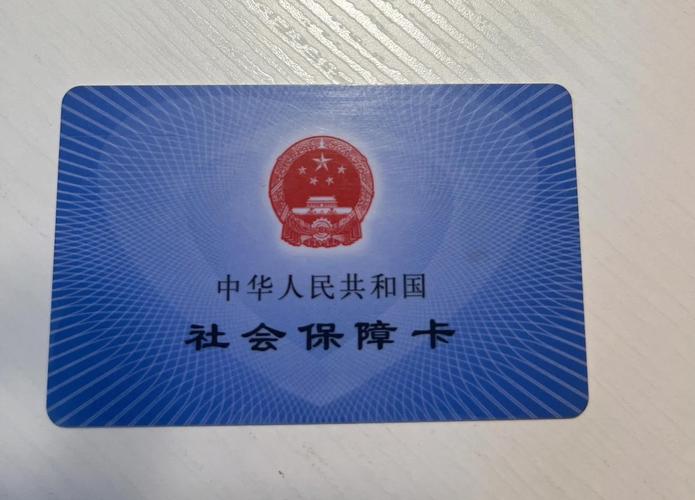 康诊医保卡兑现中介犯法吗？法律风险深度解析