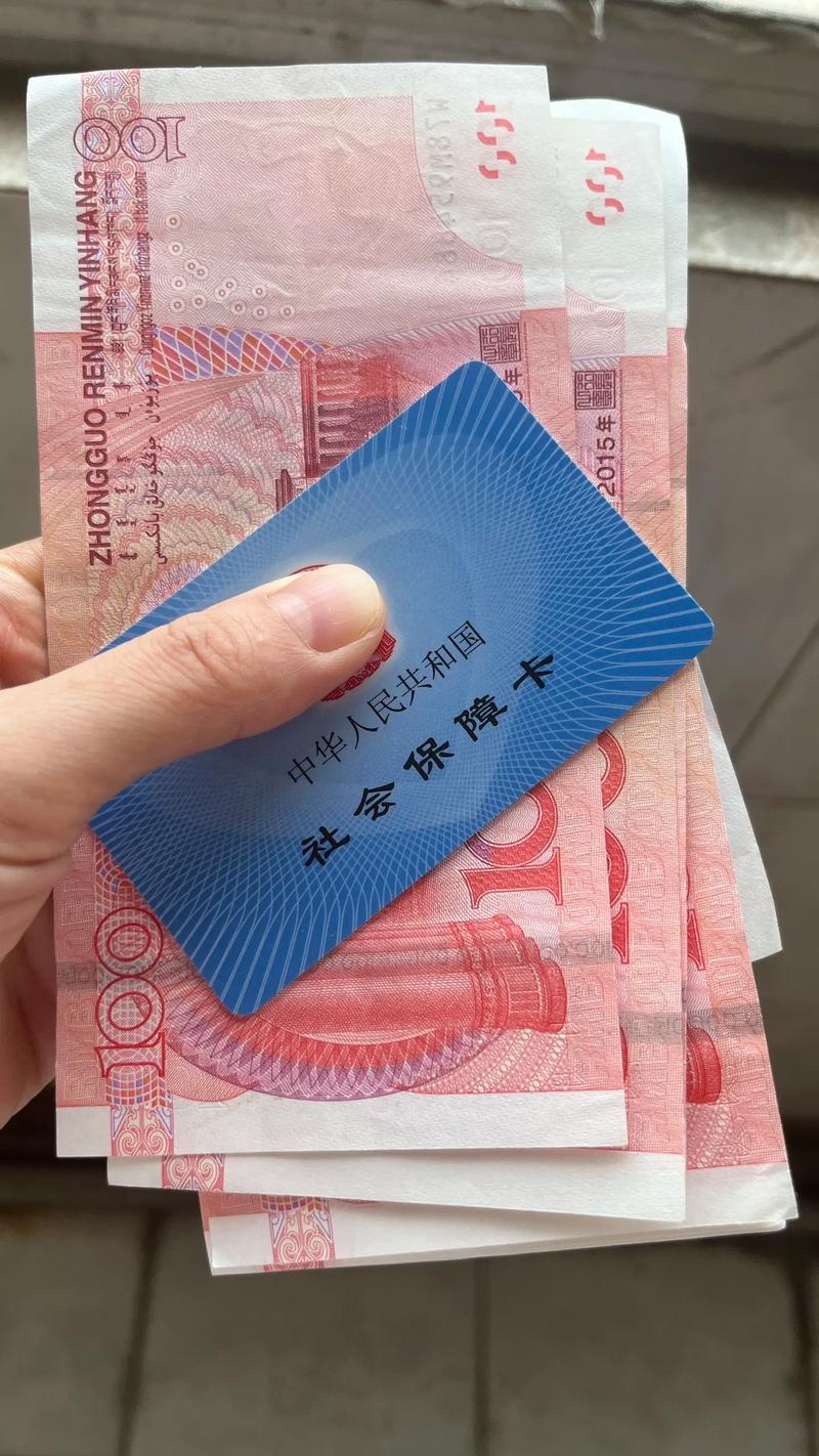 康诊医保余额能提出来吗？真相让人意外