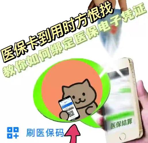 康诊重庆医保卡过期？手把手教你快速更换