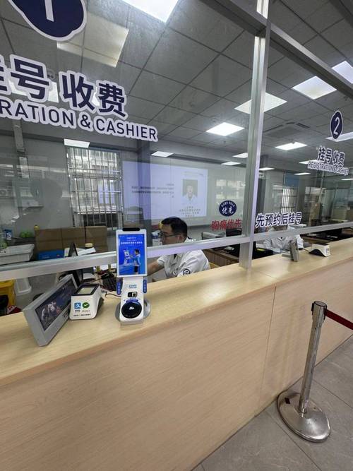 康诊换医保卡怎么办理？手把手教你搞定全流程