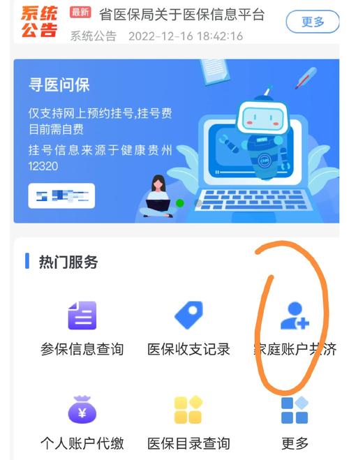 康诊医保卡网上取现总被拒？老编辑揭秘合规提取的真实路径