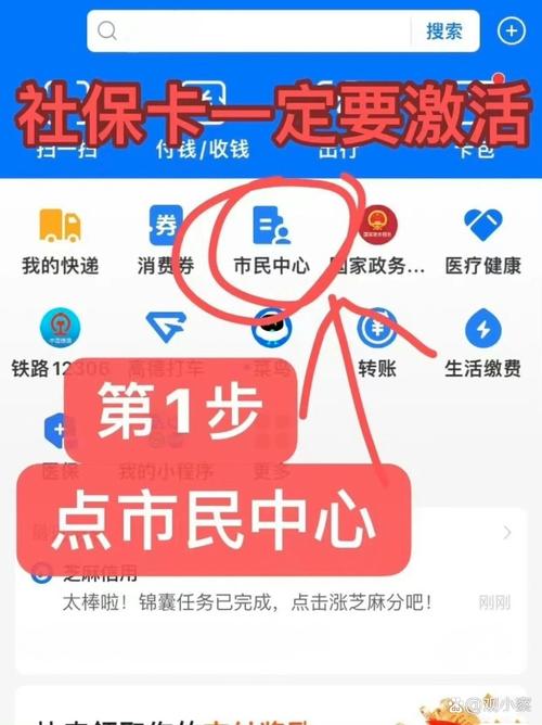 康诊社保卡到期了必须换吗不是有电子医保吗怎么办啊？实操避坑指南
