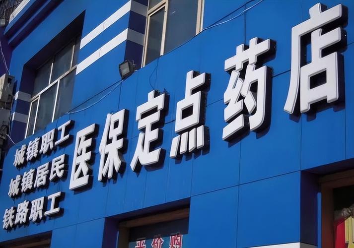 康诊医保卡个人账户余额怎么取出来？24小时微信官方解答