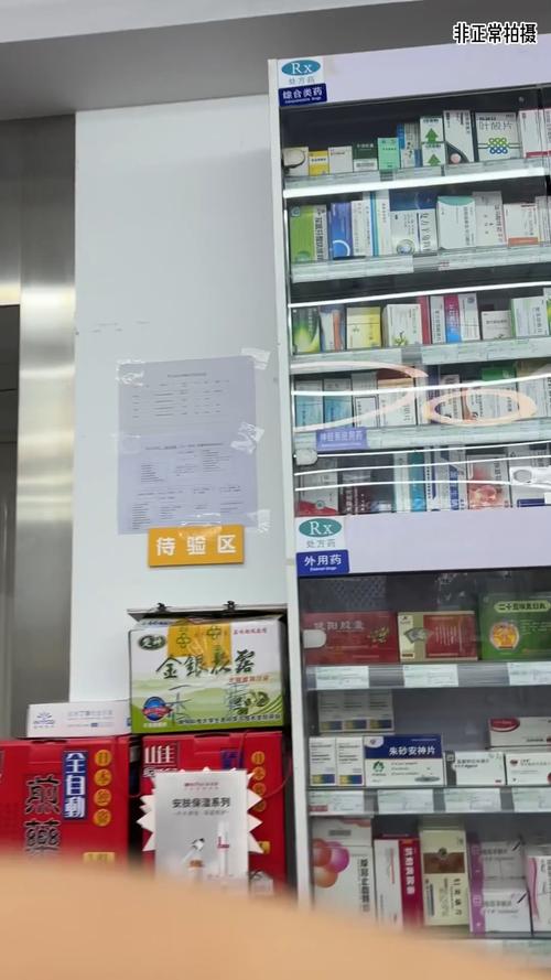 康诊央视曝光医保卡套现案：暗访背后的灰色产业链