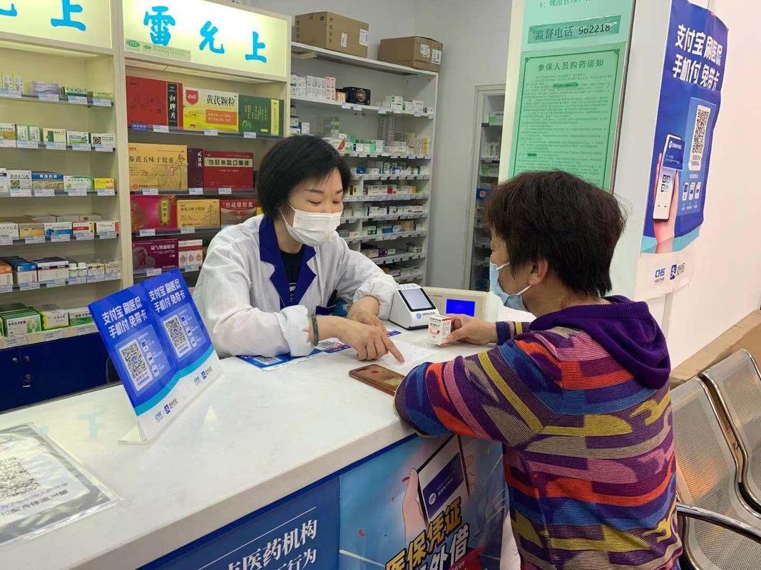 康诊微信电子医保卡提现：李阿姨的困惑与真相