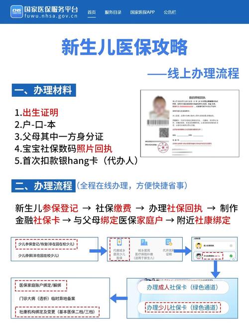 康诊微信医保账户变动提醒点开竟无法直接查看详情