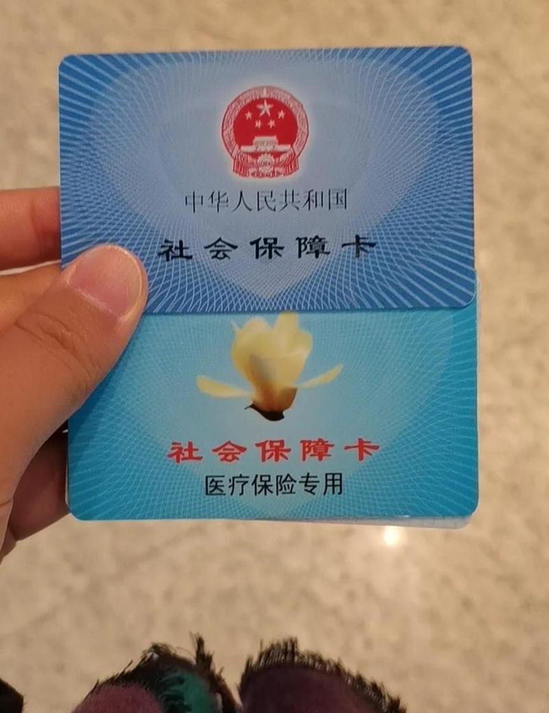 康诊医保卡到期不换影响使用吗？真相藏在这几个操作里
